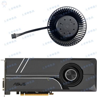 #冰峰散熱#ASUS/華碩GTX1060 1070 1070ti 1080 1080ti TURBO渦輪顯卡風扇 可統編
