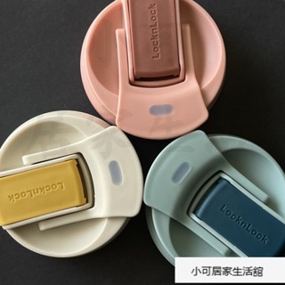 【優選】保溫杯配件 樂扣玻璃杯防漏塞子一蓋兩用堵塞矽膠密封堵頭配件LLG689 613