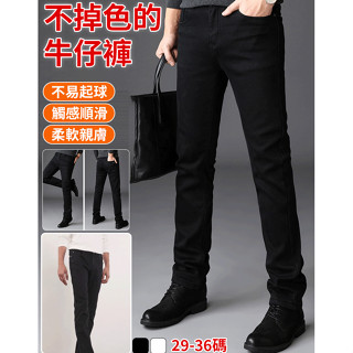 春夏季男士緊身顯瘦白色牛仔長褲彈力直筒窄管褲