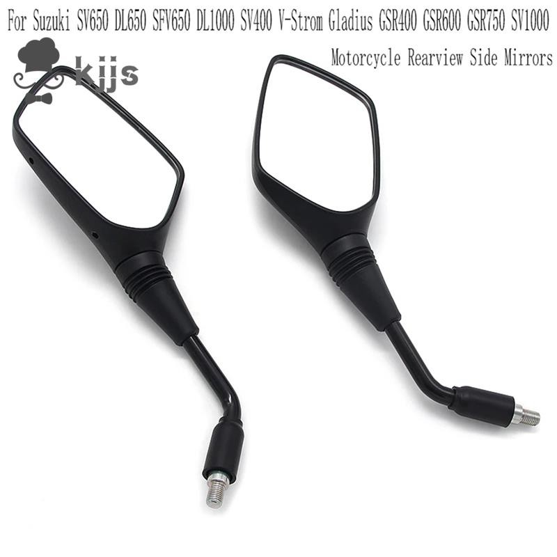 摩托車後視鏡 SV650 DL650 後視鏡摩托車車把後視鏡 SV650 DL650 SFV650 DL1000