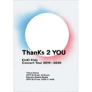 「KinKi Kids Concert Tour 2019-2020 ThanKs 2 YOU」DVD普通盤【金石堂】