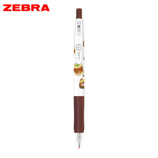ZEBRA SARASA CLIP鋼珠筆/ 0.5/ 日式便當/ 限量版/ 茶 eslite誠品