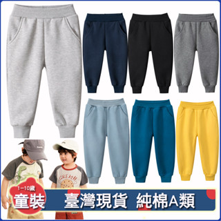90-140cm純棉兒童卡通運動褲 純色女童運動休閒褲童裝 高品2025年春季新款男童運動休閒長褲 小男孩褲子防蚊褲