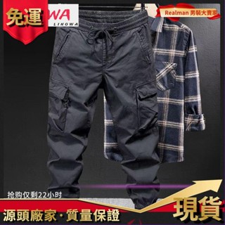 新店特價🉐快·搶購💢高品質 M-5XL 大尺碼美式男士工裝褲 修身抽繩慢跑褲多口袋 韓版寬鬆工作褲 耐磨經典縮口褲