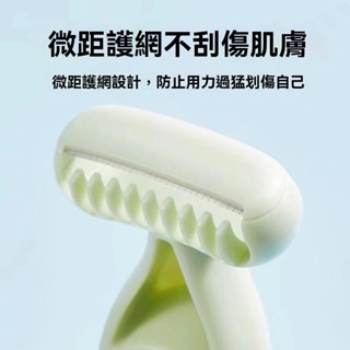 除毛刀 無感除毛刀 微距刀片 刮刀 除毛 修毛剃刀 剃毛刀 美容 修容 腿毛修剪器 手動剃毛器