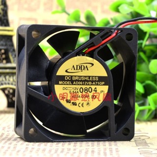 原裝ADDA AD0612VB-A71GP 12v 0.54A 6025 6CM/釐米機箱散熱風扇