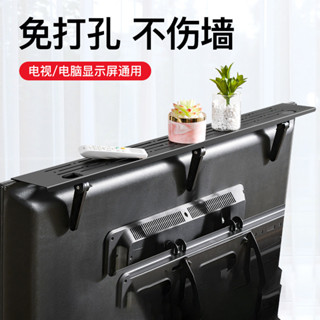 免打孔電視置物架顯示器頂部掛架家用路由器大號金屬收納架子多功能置物架廚房置物架浴室收納置物架收納架