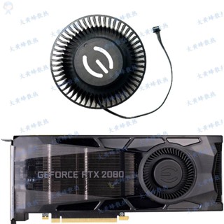 #冰峰散熱#EVGA艾維克RTX2070 2070S 2080 2080ti 2080S Blower渦輪顯卡風扇 可統