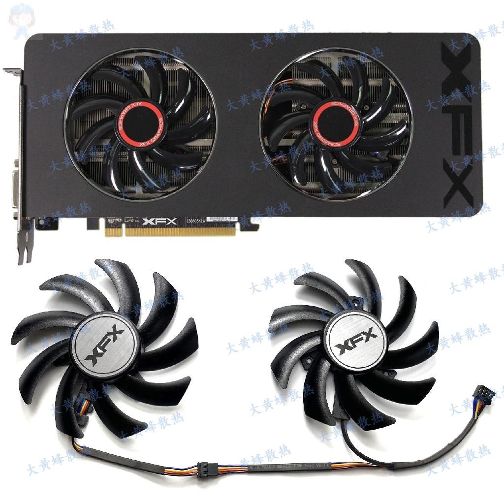 #冰峰散熱#全新 XFX/訊景R9 390X/R9 390/R9 280X魔尊海外版顯卡散熱風扇 可統編收據