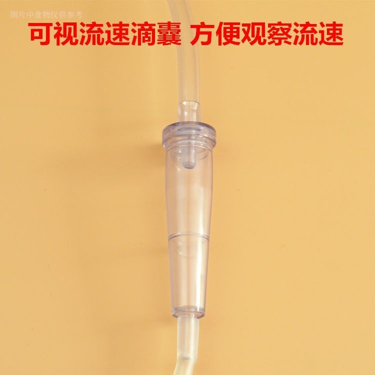 買3送1灌腸桶導流管 通用導管葛森咖啡排便清腸器連接管