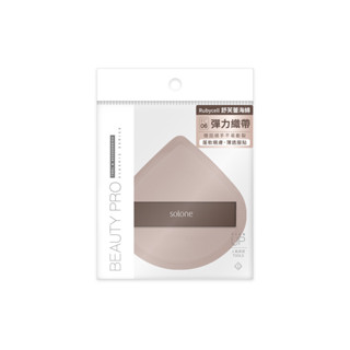 Solone彈力訂製舒芙蕾海綿/加大可可扇形