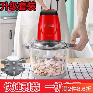 限時下殺好物推薦時光文創居家百貨 【方便易用】傢用電動矽膠剝蒜器機快剝蒜皮神器全自動速大蒜蒜蓉泥多功能去皮