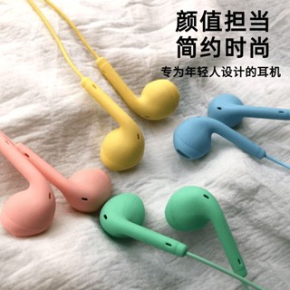 【臺灣現貨】多彩馬卡龍色系列半入耳式耳機 HiFi跑步運動通話線控帶麥耳機 通話音樂 麥克風 有線耳機 U19