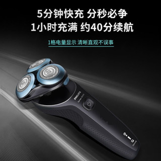 買就送收納盒【飛利浦 電動刮鬍刀 S5066】 剃鬚刀 S5000 三刀頭 充電式 全身水洗 乾濕雙剃 充電式