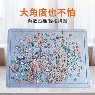 毛氈闆成人 1000片加厚 可折疊收納毯 分片墊 特價pinpin專用 拼圖闆闆拼圖墊 可摺疊收納毯分片 拚圖闆拚圖墊