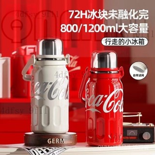 『珞伊不覺優選』新品 上新可口可樂聯名律動保溫杯 316不銹鋼保溫杯 不銹鋼冰霸杯 大容量 冰霸杯 保溫杯