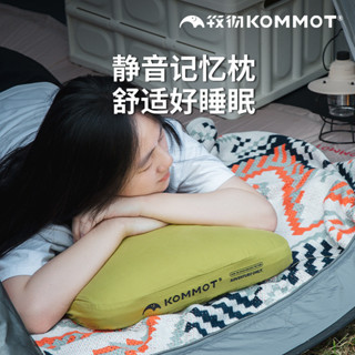 慢回彈記憶棉枕頭便攜小枕頭午睡枕頭護頸靠枕頭辦公室枕戶外露營