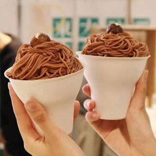 【現貨】【冰淇淋碗】網紅 手握栗子杯 一次性 可降解 紙漿盒 提拉米蘇蛋糕杯 冰激凌舒芙蕾