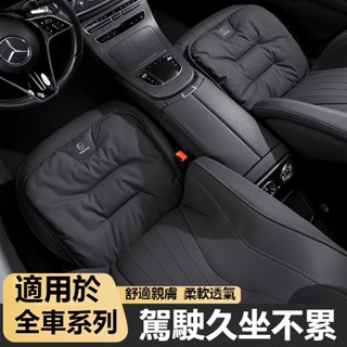 富豪VOLVO汽車坐墊天鵝絨航空坐墊XC60 S60 XC40 XC90 S90 V60 V90舒適柔軟抗汙抗皺四季通用