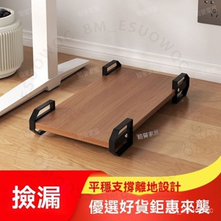 臺南出貨 臺式放電腦主機托架移動帶輪置物機箱底座主機拖託盤滑輪架子 V R B