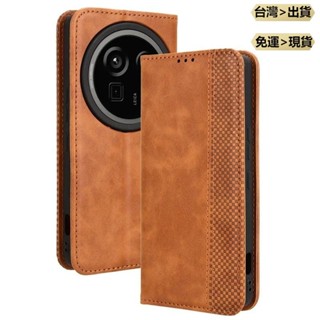 極簡磁吸折疊皮套 夏普 Sharp AQUOS R9Pro R9 R8S PRO sense9 wish4 保護套手機殼