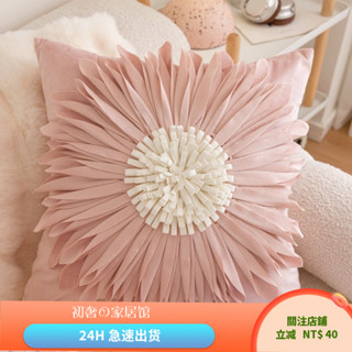 全新粉色花朵抱枕套 45x45 30x50 向日葵婚禮刺繡枕套紗布花朵枕套枕套