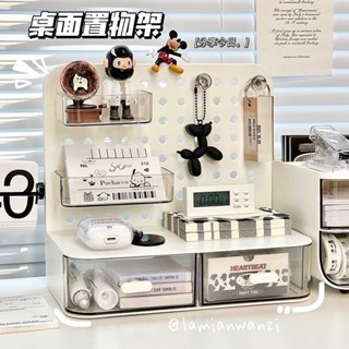 桌面洞洞板收納盒簡約文具整理置物架書桌辦公室化妝品收納架筆筒居家生活 小紅書爆款 抖音同款居家生活 小紅書爆款 抖音同款