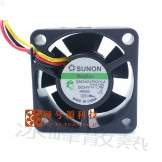 #冰峰#原裝SUNON建準 4cm 4020磁懸浮變頻器風扇 24V 1.7W GM2404PKVX-A 可統編收據