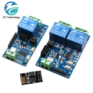 Esp8266 ESP-01 5V 1通道2路WIFI繼電器模塊物聯網智能家居遙控開關ESP01 WIFI無線模組手機A
