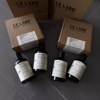 🌊woodwave🌊木浪代購 LE LABO 潤膚油 身體油 旅行組 護膚 保濕 滋潤 玫瑰 檀香 按摩油 禮盒