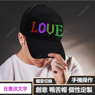 LED顯示屏帽子 手機改字 LED廣告帽子 選舉集會 男女情侶LED帽 鴨舌帽 LED字幕帽 LED顯示屏帽 跑馬燈帽子
