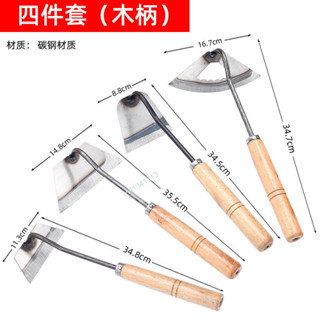 購滿99出貨【品質保固】小鋤頭除草工具種花種菜鬆土農具木柄家用小鋤頭除草神器園藝工具