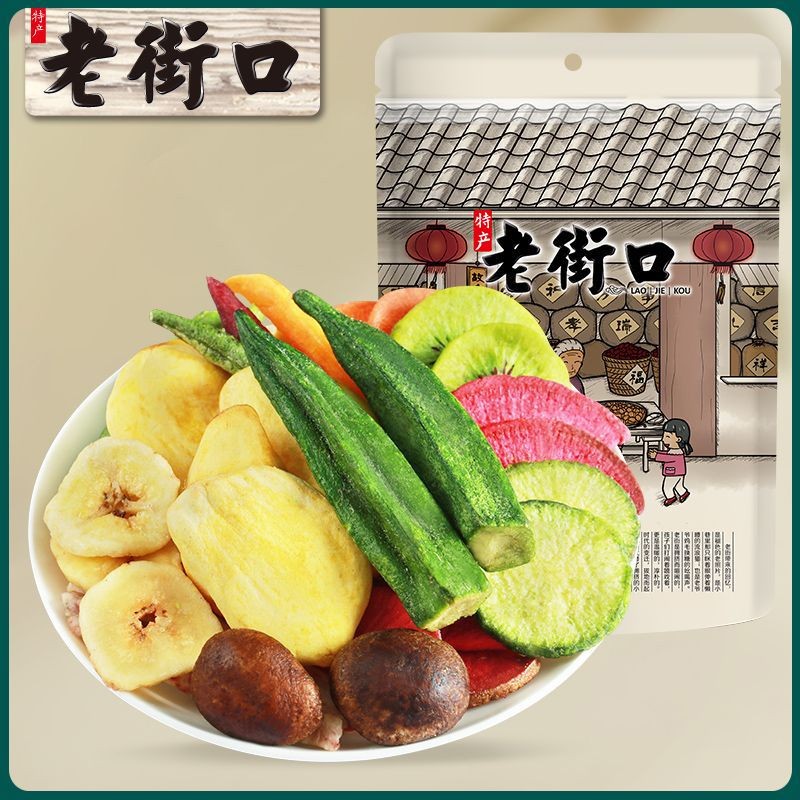 【台灣出貨】老街口綜合什錦果蔬脆片255g脫水蔬菜乾混合裝水果乾香菇脆零食