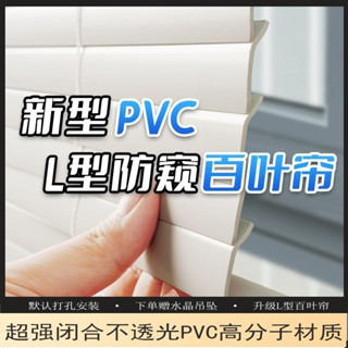 百葉窗簾 加厚pvc百葉窗簾客廳辦公室陽臺捲簾臥室衛生間遮光防水打孔l型