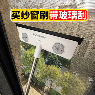 ✨【雲夢】🎉佳幫手紗窗刷清潔神器玻璃颳水刷三閤一傢用除塵刷子金剛網免拆洗