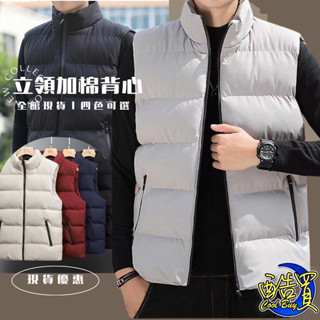 【酷買】促銷 秋冬棉衣馬甲 防風馬甲 保暖馬甲 秋冬棉馬甲 男士馬甲 保暖背心秋冬背心馬甲 戶外背心外套 休閑馬甲