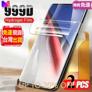 日本晶盾！自動修復高畫質軟膜三星 Galaxy A56 A55 A54 A53 A52S A51 5G滿版手機熒幕保護貼膜