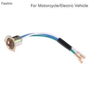 【FG】大燈燈泡燈座點火線摩托車電動車單爪OQZ