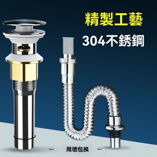 翻板下水器 面盆下水器 下水管 臺盆洗手池防臭漏水塞 水池排水配件 下水管