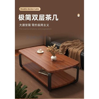 廠家直銷⚡茶几 客廳小戶型茶几 現代出租屋雙層小桌子 簡約辦公室茶桌 茶几桌 邊桌 收納茶几 咖啡桌 會客桌 客廳茶几