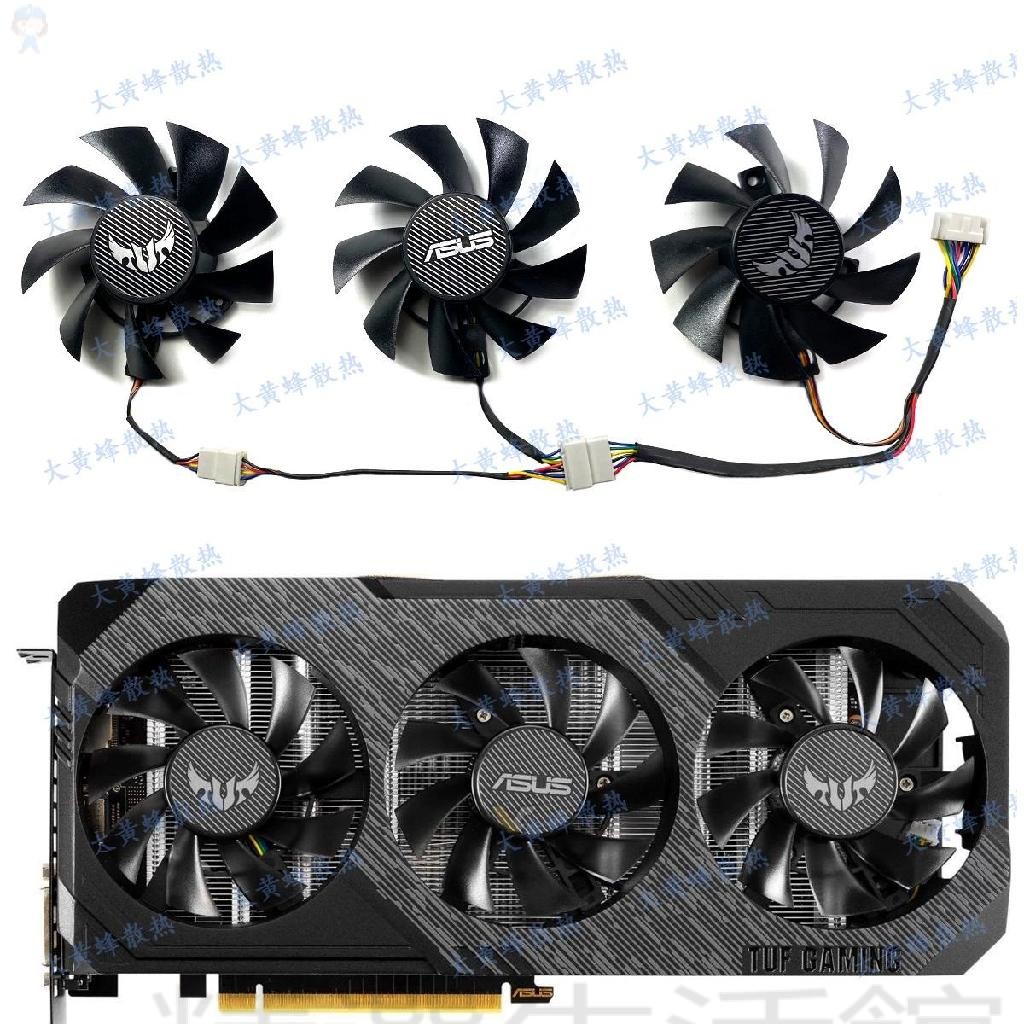 #冰峰散熱#全新 ASUS/華碩RX5700XT 5700 GTX1660 1660S 1660ti TUF顯卡風扇 可