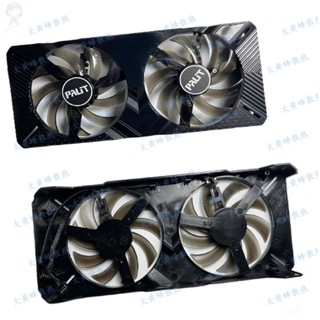 #冰峰散熱#PALIT/同德RTX2060 2060S GTX1660 1660S 1660ti Dual面板帶風扇 可