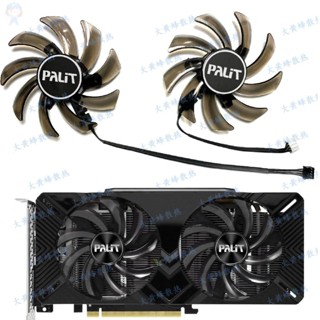 #冰峰散熱#耕升/PALiT同德RTX2060 2060S GTX1660 1660S 1660Ti顯卡散熱風扇 可統編
