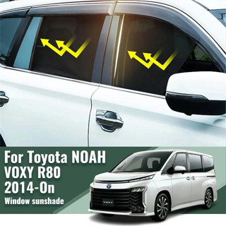 豐田 NOAH VOXY R80 2014-2023 定製汽車遮陽板擋風玻璃紫外線防曬可折疊汽車零件的車窗遮陽板