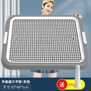 【桃園出貨】秒殺易清洗狗尿盆狗廁所大號狗便盆寵物尿盆 狗廁所小型犬大號大型犬防踩屎自動中型狗狗用品狗尿便盆寵物沖