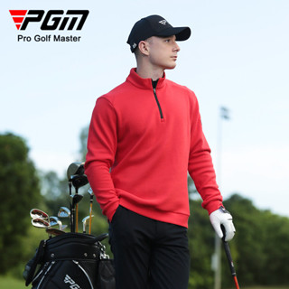 PGM高爾夫服裝男士長袖外套春秋冬季T恤拉鍊立領保暖男裝polo衫