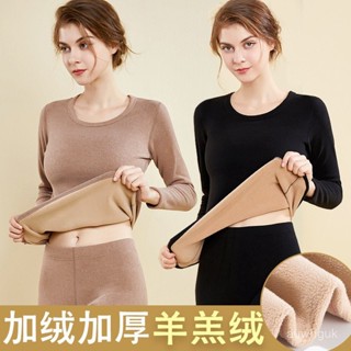 [清倉甩賣]高領保暖內衣女加絨加厚套裝一體羊羔絨秋衣秋褲髮熱德絨打底褲冬