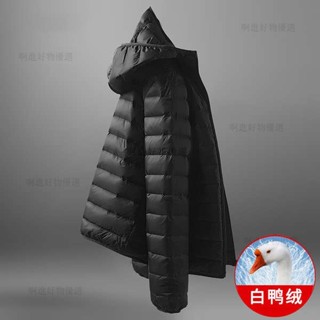 【桃園出貨】秒殺男羽絨 羽絨男 net羽絨 秋冬季運動男連帽薄款冬天衣服過季白鴨絨短版輕便輕薄羽絨服