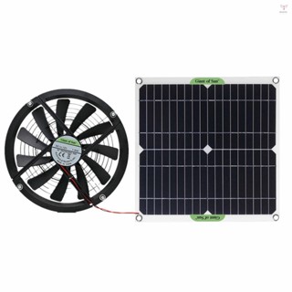 100w 單晶矽太陽能電池板太陽能膜 18V 太陽能風扇 10 英寸迷你冷卻通風機太陽能排氣扇寵物屋廁所太陽能風扇
