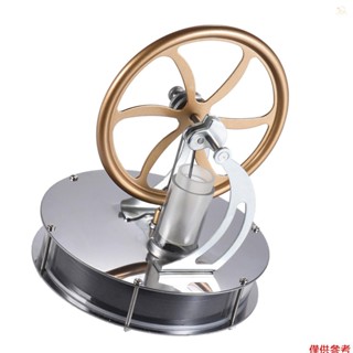 斯特林溫度教育玩具套件蒸汽加熱 DIY 電機模型迷你 H 型低引擎